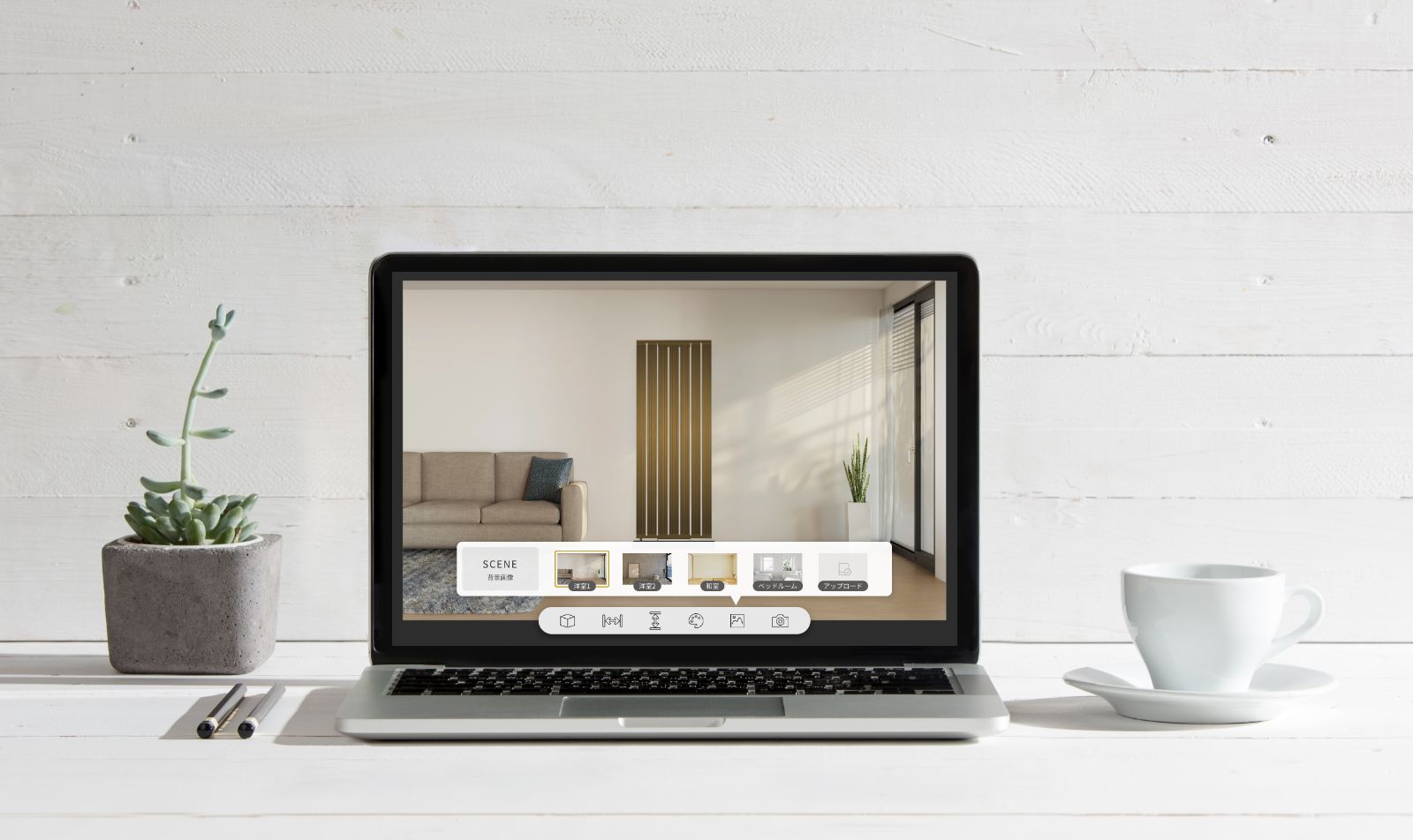 価格シミュレーション